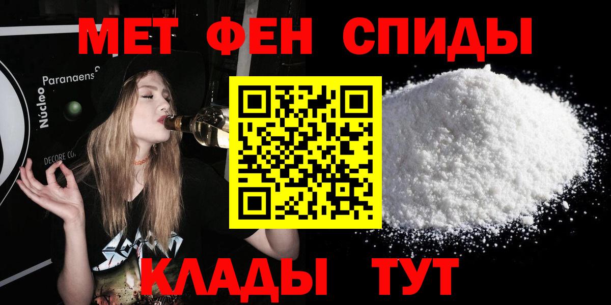 АМФЕТАМИН  Вход с VPN  Великий Устюг  АМФ 98% 