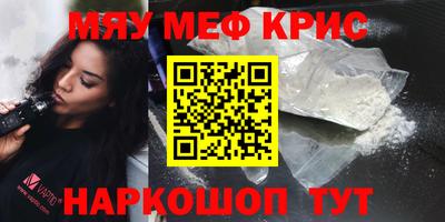 первитин Лесосибирск
