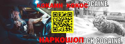 первитин Лесосибирск