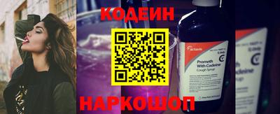 первитин Лесосибирск