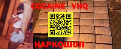 MDMA Premium VHQ Ливны