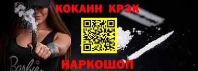 СК Ликино-Дулёво