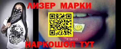 первитин Лесосибирск
