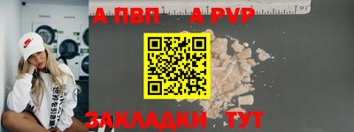 первитин Лесосибирск