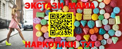 MDMA Premium VHQ Ливны