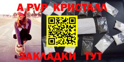 первитин Лесосибирск