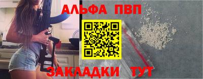 первитин Лесосибирск