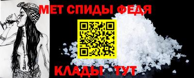 первитин Лесосибирск