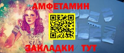 первитин Лесосибирск