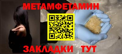 первитин Лесосибирск