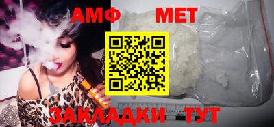 первитин Лесосибирск