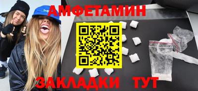 первитин Лесосибирск
