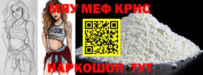 MDMA Premium VHQ Ливны
