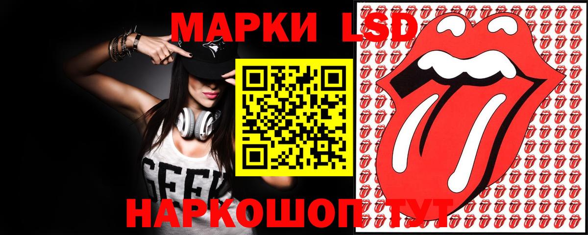 LSD-25 экстази ecstasy Великий Устюг