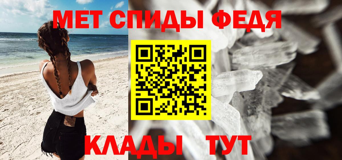 Первитин кристалл Великий Устюг