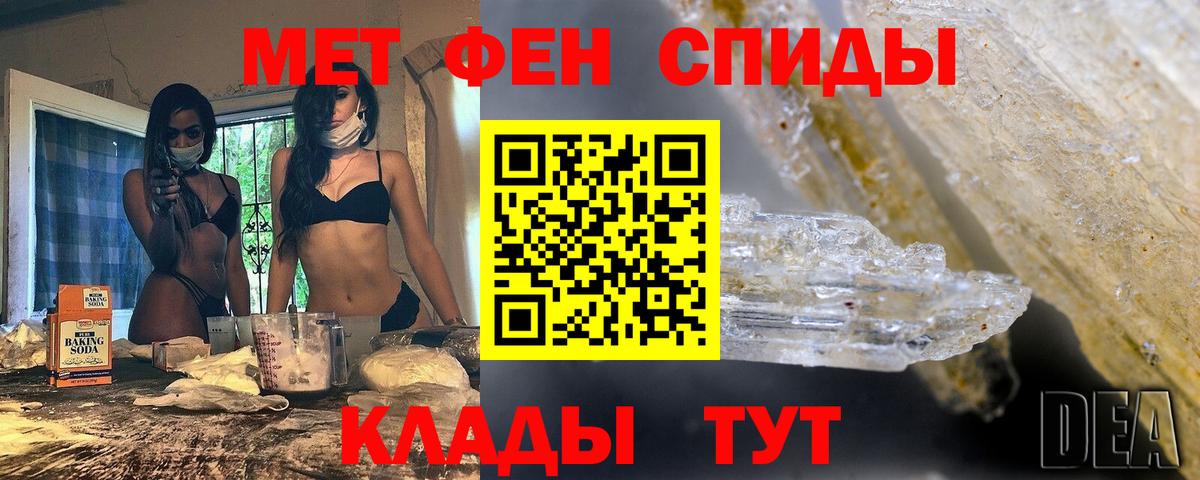 Мефедрон кристаллы  КЕТАМИН  Вход с VPN  COCAIN  Великий Устюг  NBOMe  МАРИХУАНА  Гашиш 