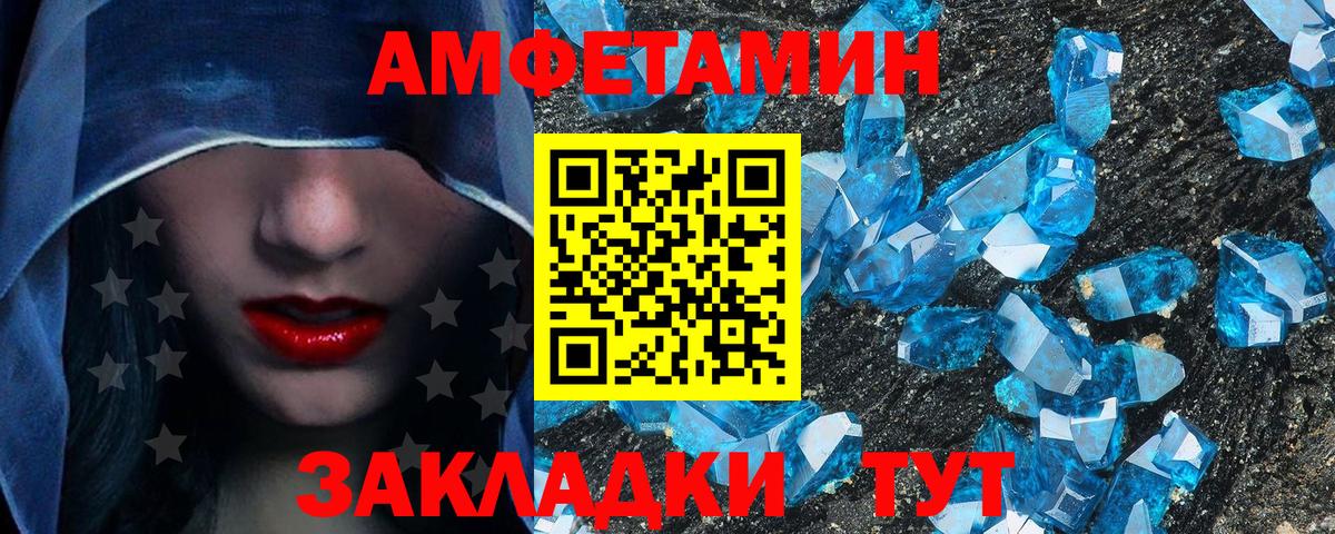 Первитин пудра  Первитин пудра  Вход с VPN  Великий Устюг 