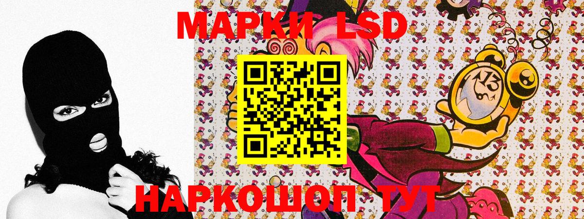 Марки 25I-NBOMe 1,5мг  Марки 25I-NBOMe 1,5мг  Великий Устюг  Вход с VPN 