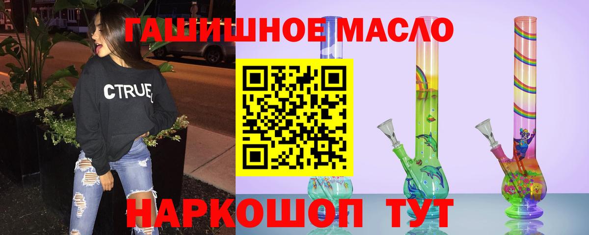 Дистиллят ТГК вейп с тгк Великий Устюг