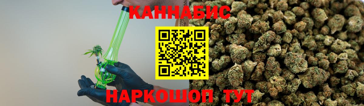 Великий Устюг  Канабис Bruce Banner  Бошки Шишки Ganja  Бошки марихуана VHQ  Вход с VPN 