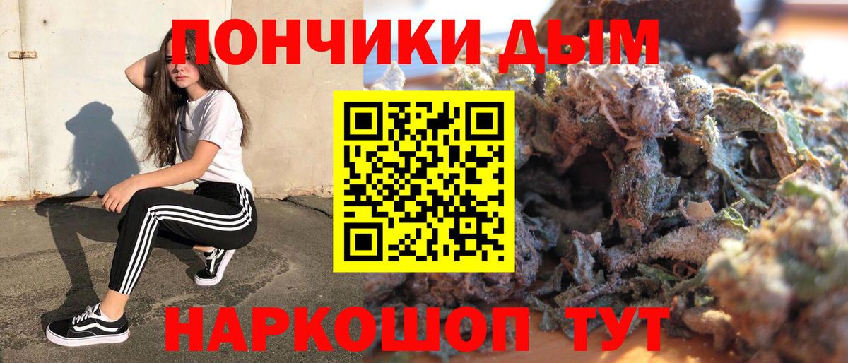 Бошки марихуана OG Kush Великий Устюг